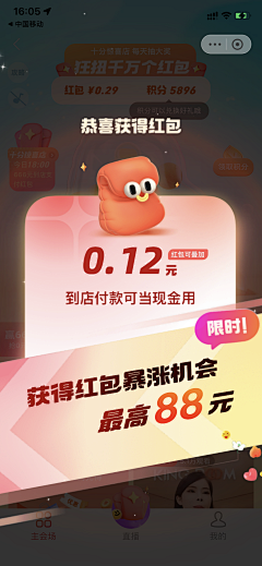 纵火青年_采集到分天皮肤