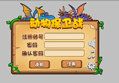 活出woden精彩采集到动物保卫战