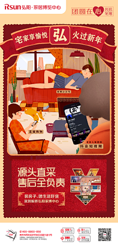 真香创意组采集到真香创意组-广告平面海报原创作品集