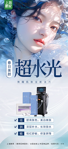 素秋SUQIU采集到海报