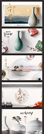 中式节日 中秋节水墨古典背景礼品商场促销电商H5海报PSD设计素材