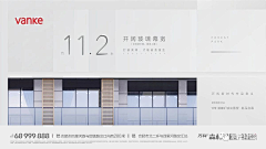老烟儿111采集到别墅