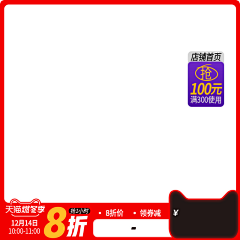 24小时在线WiFi采集到800X800·背景·直通车·背景