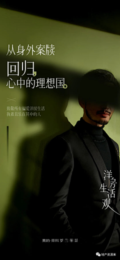 Seven789采集到刷屏