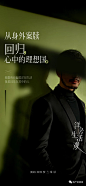 美的·荣科 罗兰峯景作品欣赏