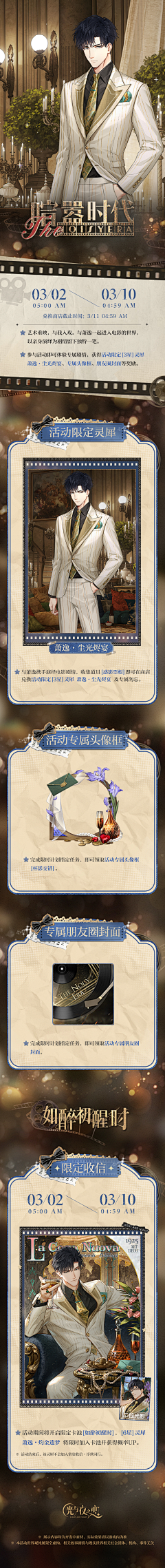 靛靛蓝采集到光夜专栏