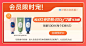 伊利奶粉旗舰店