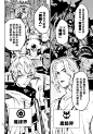 天敌抗战记VERSUS漫画_第4话,_在线漫画阅读_动漫屋