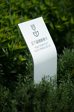 阿妮-008采集到标识