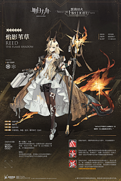 薛洳采集到白夜极光
