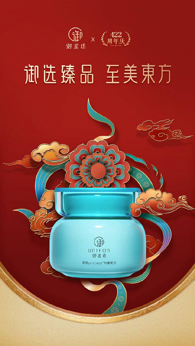 4月22日是@御泥坊 的生日
感谢每一位...