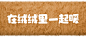 有棵树旗舰店