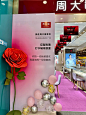 是时候登场了_1_紫金周大福广场店思思_来自小红书网页版