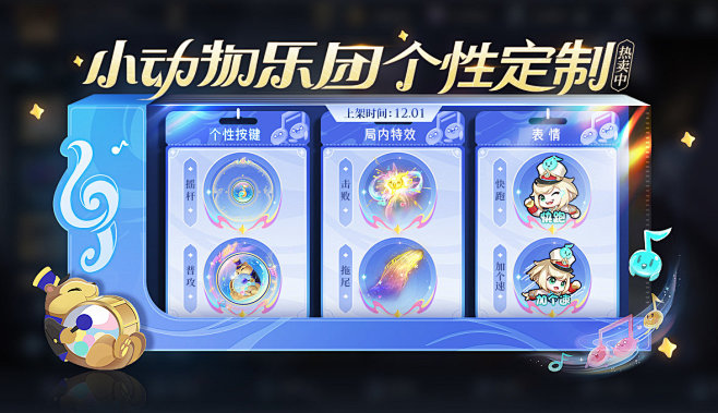 新英雄-海诺登场！孙膑-小动物乐团皮肤即...