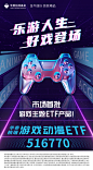 20210302-游戏上市1-4