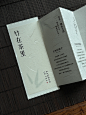你的茶馆缺一本有温度手工折页茶水单 - 小红书