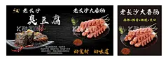 臭豆腐  - 源文件下载【酷图网】臭豆腐,长沙大香肠,餐饮,小吃,臭豆腐海报,臭豆腐背景,臭豆腐展板,臭豆腐挂画,臭豆腐展架,臭豆腐挂图,臭豆腐墙画,臭豆腐文化,臭豆腐广告,臭豆腐宣传,长沙臭豆腐,