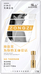   小清新  欧美  欧美时尚  简约  炫彩  古风  中国风    轻奢   小资  文字设计  创新版式  创新排版  摆拍   黑金  热点图  美妆  养生  洗护   洗护日化   瘦身  减肥   震撼   节日图   十二生肖   珠宝  健身  中医   艺术学院  瑜伽  电器 培训机构  教育   美容  微商海报  朋友圈海报  创意设计 文案  写手 创意朋友圈  发圈用  微商作图  活动图  震撼  热烈  团队  品牌  LOGO  专注 定