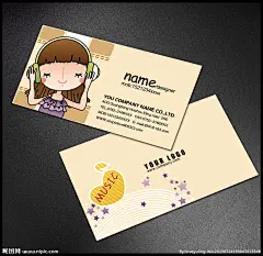 音乐培训名片源文件