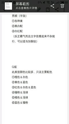 菲雅（美工）采集到教程（转载侵删）