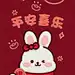 兔年壁纸