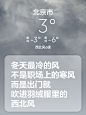 @Bananain蕉内 的个人主页 - 微博