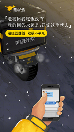 火狐88采集到心