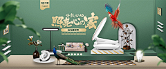 X潇洒哥采集到钻展