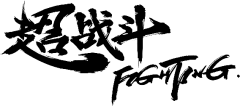 liny2859采集到字体排版