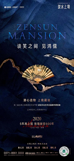 猫叔捏采集到熙湖参考