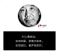 七位名人美到极致的句子 - 图片