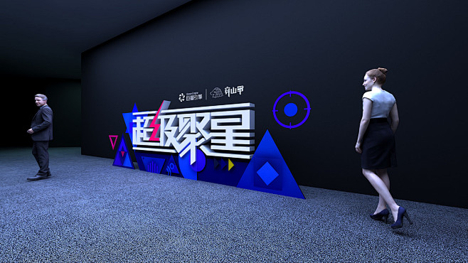 因聚而升 : UP TOGETHER20...