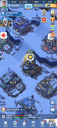 不疯魔何成神采集到B-主界面设计