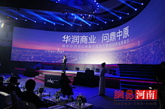 smile言小心采集到会场布置