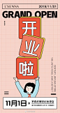 开业啦罗森尼娜超话
世纪金源也有姓名噜
转发+评论#你最爱吃的产品是哪个？
抽2个好友，请你们吃！ ​​​ ​​​​