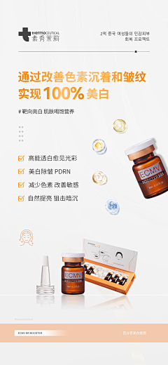 天空星星采集到冻干粉