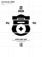 富｜新年创意字体设计 - 小红书