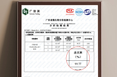 Shellbei采集到证书