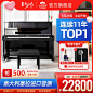 Carod/卡罗德钢琴S21 高端家用演奏初学者考级全新立式专业真钢琴-tmall.com天猫