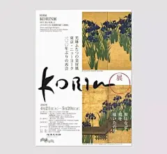 左右构图的海报版式设计分享#鱼先森创意海报分享##设计秀# ​​​​