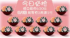 钻展 活动页面 网页设计 电商设计 店铺首页装修 首屏首焦 全屏1920通栏 广告海报设计 创意排版 banner 平面设计 联系QQ613630362