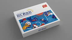 饰人非采集到包装