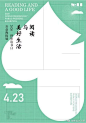 (1) Pinterest