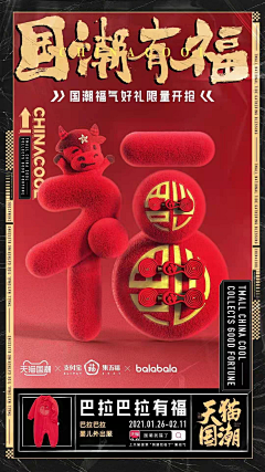 拖拉重症患者采集到海报