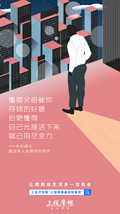 Sandra_Home采集到创意海报