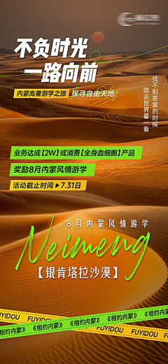 szsz5678采集到游学