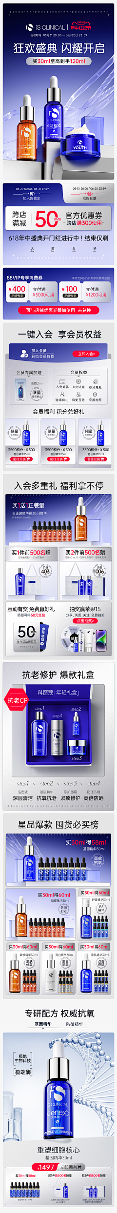 胖嘟嘟的汤圆儿采集到日常首页-手机端
