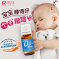 d3 婴幼儿 推广图车图  淘宝天猫