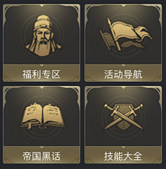 "Mǎ;琼采集到动作