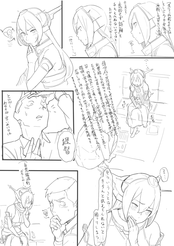 illust_62348508_2018...